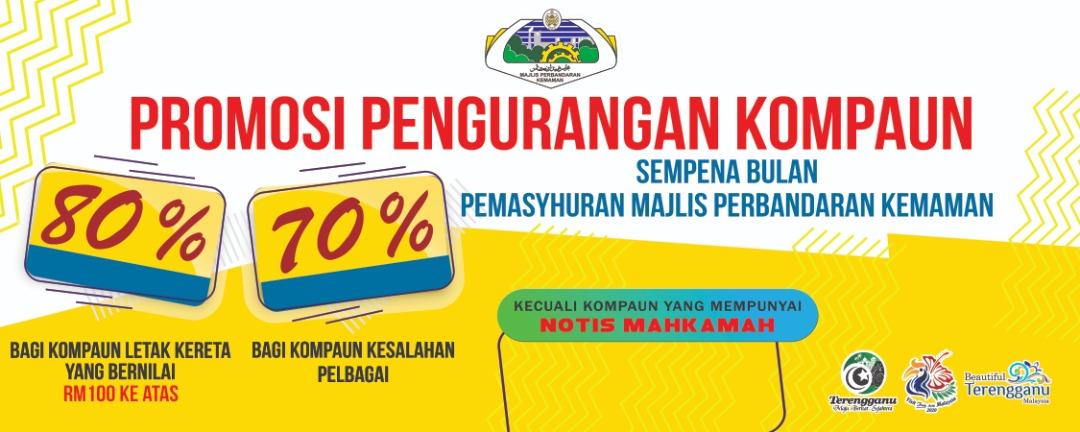 promosikompaun